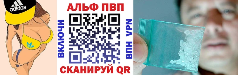 Где можно купить наркотики Льгов КОКАИН Alpha-PVP Меф АМФ Канабис ГАШ