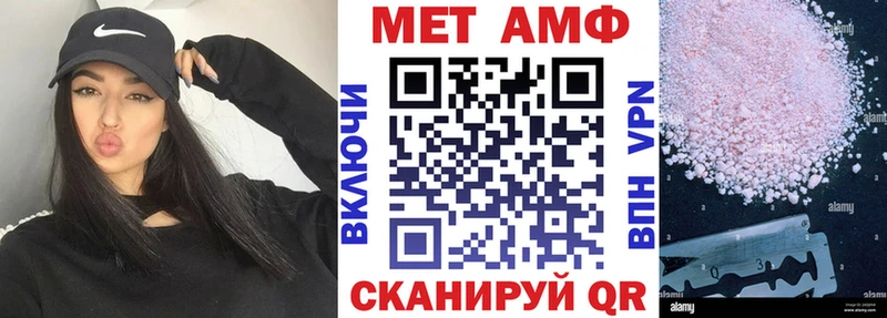 АМФ 97%  закладка  блэк спрут ССЫЛКА  Льгов 