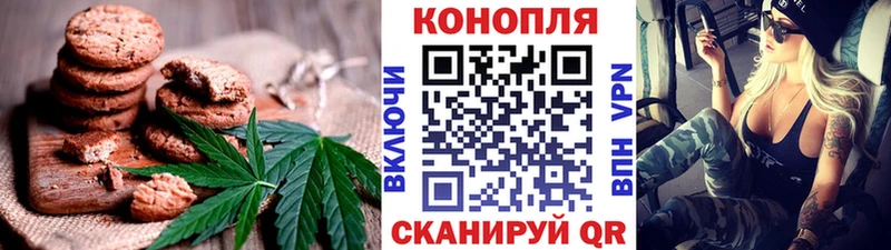 магазин  наркотиков  Льгов  Cannafood конопля 