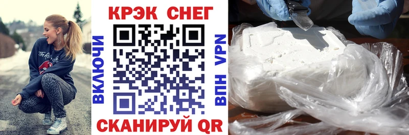 Cocaine 97%  купить   Льгов 