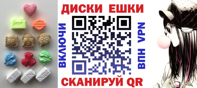 Ecstasy Punisher MEGA рабочий сайт Льгов