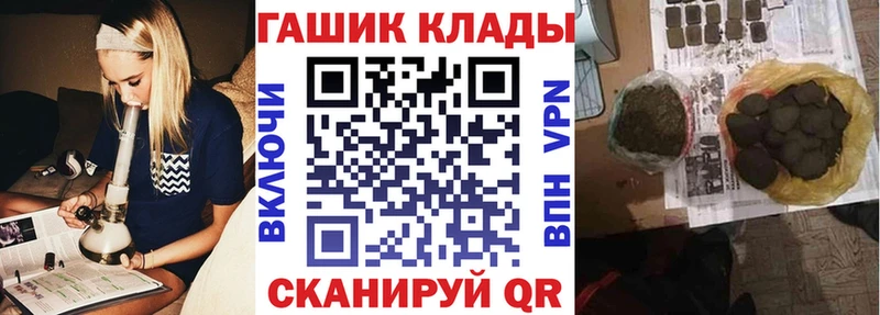 ГАШ гашик  Льгов 