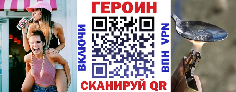 Героин Heroin  продажа наркотиков  Льгов 