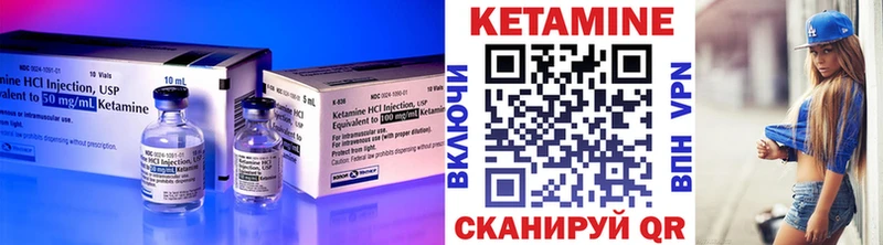 КЕТАМИН ketamine  площадка клад  Льгов 