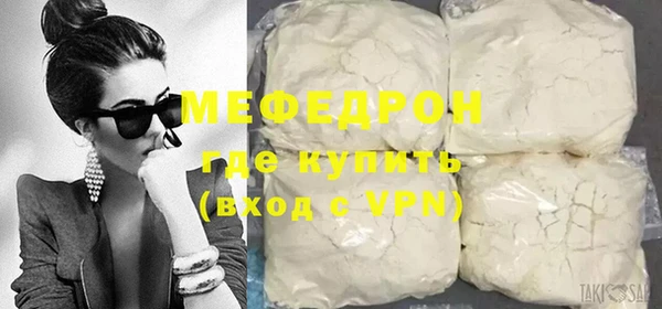 MESCALINE Нея