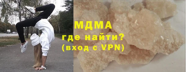 MESCALINE Нея