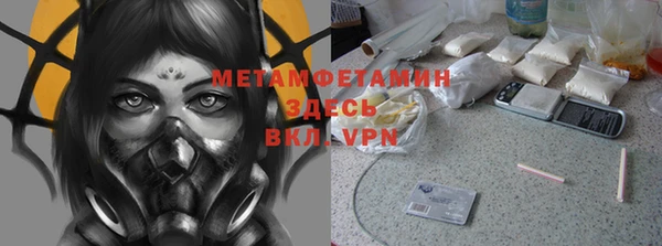 спиды Наволоки