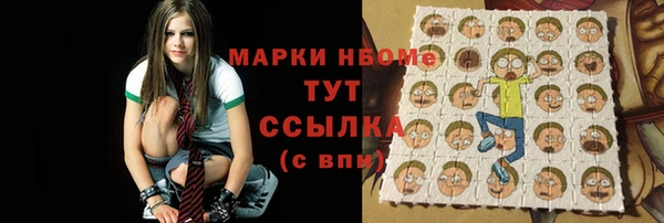 винт Навашино