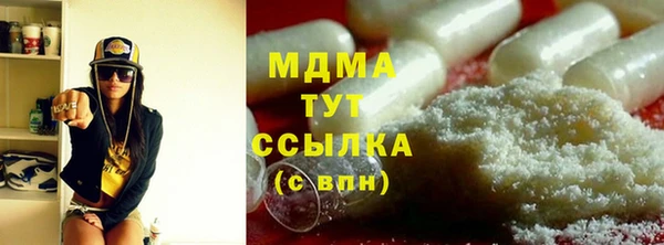 MESCALINE Нея