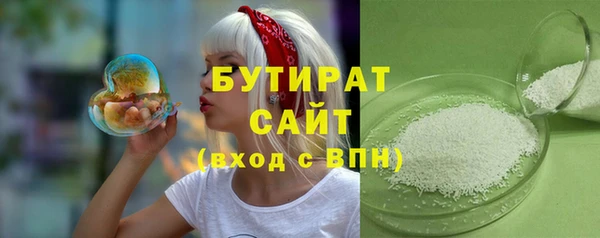 MESCALINE Нея