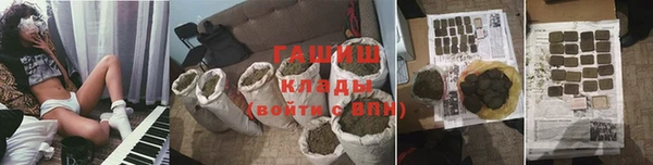 мефедрон Нефтекумск