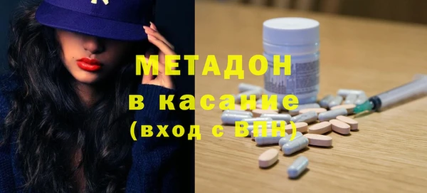 мескалин Краснослободск