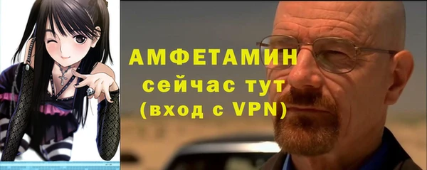 мет Красноперекопск