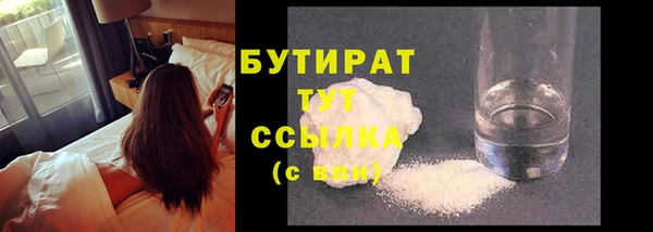 мефедрон Нефтекумск