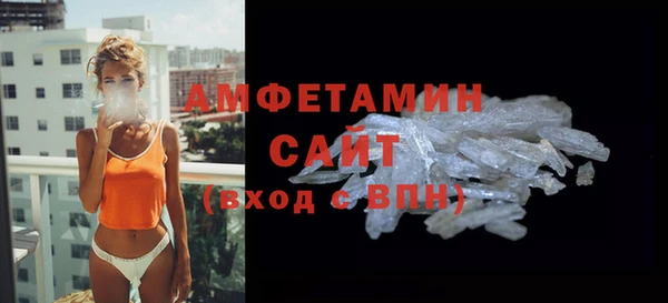 мескалин Краснослободск