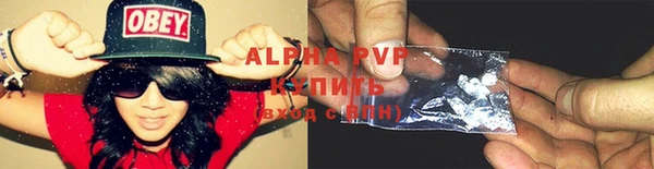 мефедрон Нефтекумск
