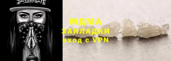 мет Красноперекопск