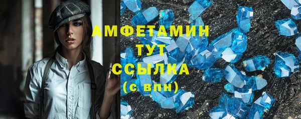 мефедрон Нефтекумск
