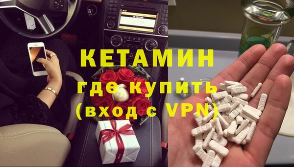 мефедрон Нефтекумск