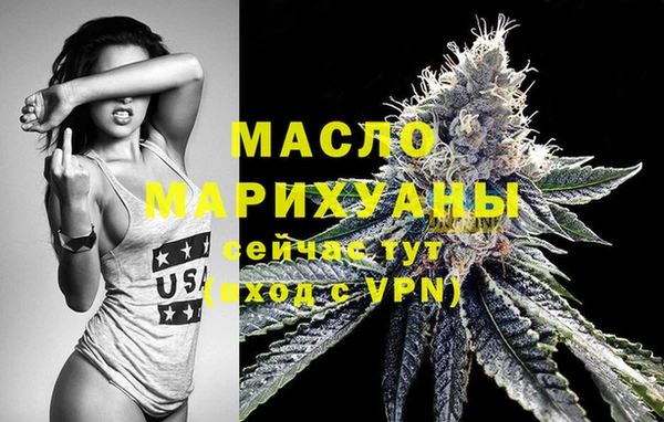молекула духа Кукмор