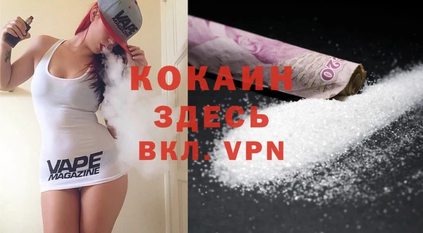 мефедрон Нефтекумск