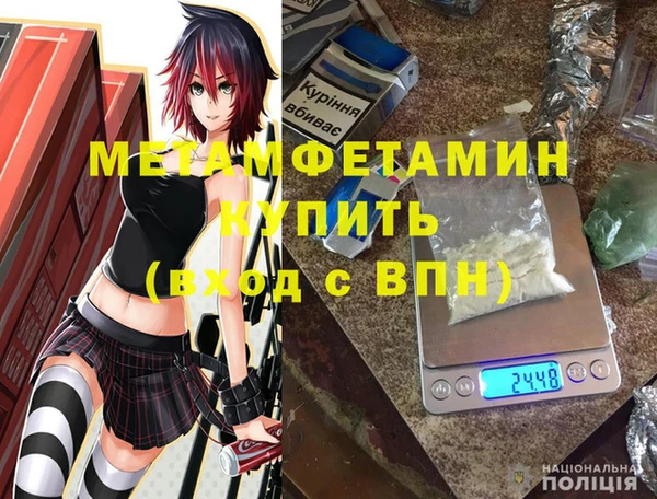 спиды Куйбышев