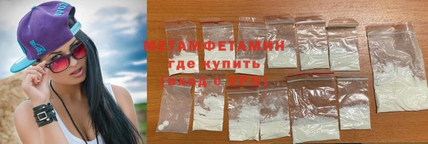 мефедрон Нефтекумск