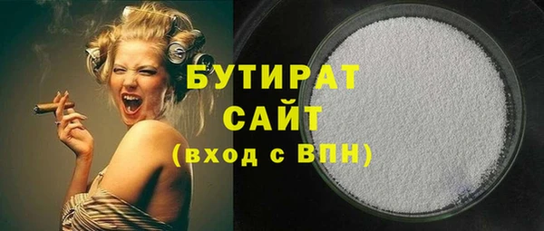 MESCALINE Нея