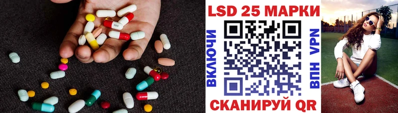 LSD-25 экстази ecstasy  купить наркоту  Льгов 