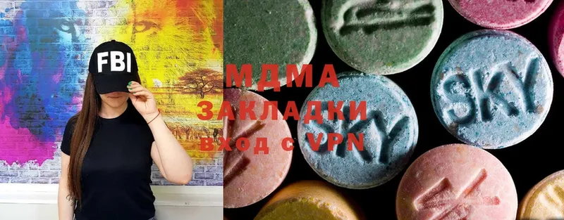 MDMA VHQ  Льгов 