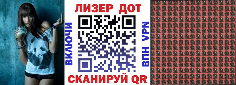 Марки N-bome 1500мкг  Льгов 