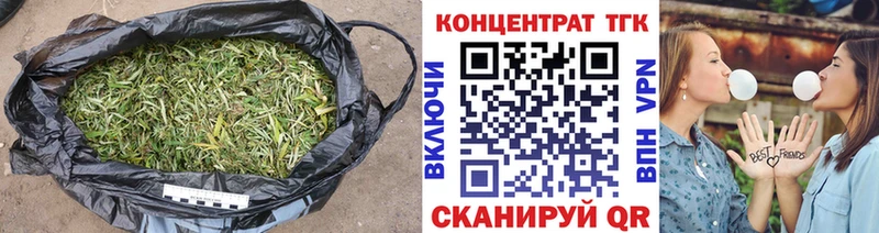 ТГК гашишное масло  Льгов 
